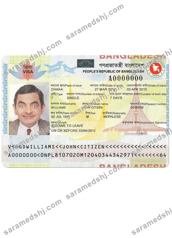 BANGLADESH visa